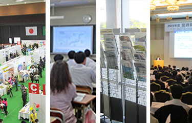 一般社団法人宮崎県工業会 | Miyazaki Industrial Association